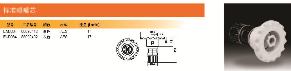 1418875600304448.jpg JG033...jpg