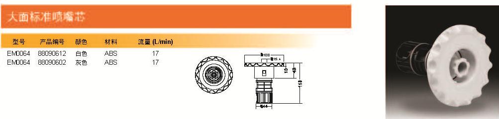 1418875744165840.jpg JG035...jpg