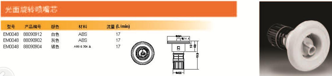 1418875895519288.jpg JG037...jpg