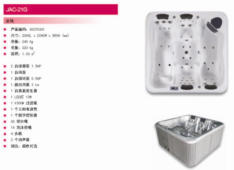 1419261378130350.jpg JG3033............jpg