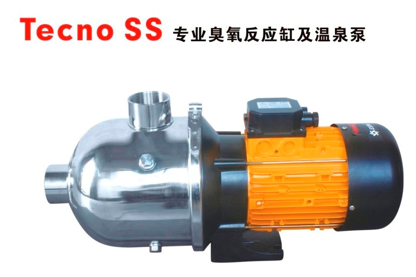 JG004  专业臭氧反应缸及温泉泵