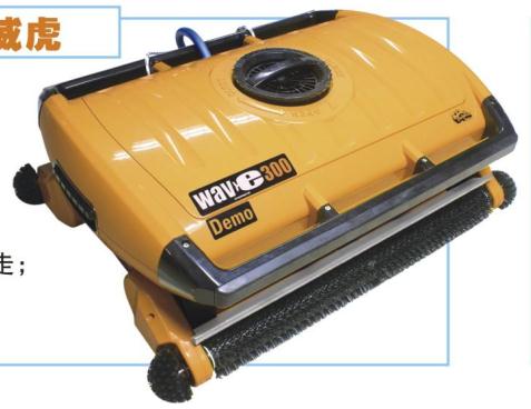 JGC004威虎吸尘器