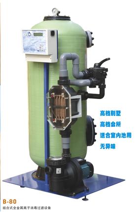 JG金属离子消毒过滤设备