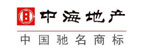 中海集团